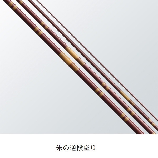 21朱紋峰 鉾